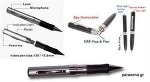 &quot;Flexispy K